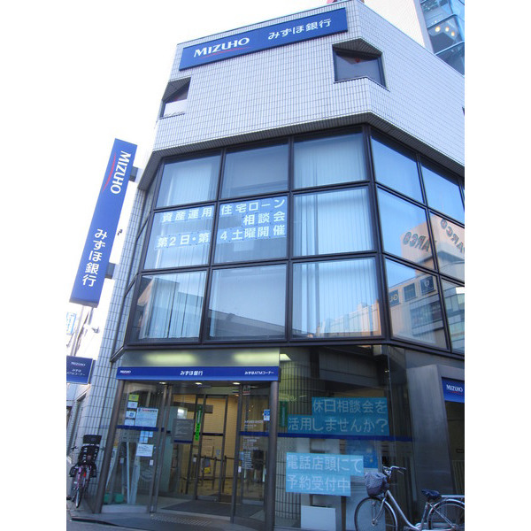 銀行　みずほ銀行津田沼支店（銀行）まで213m