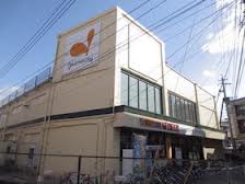 スーパー　グルメシティ井尻駅前店（スーパー）まで738m