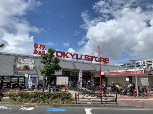 スーパー　東急ストア 梶が谷店（スーパー）まで128m