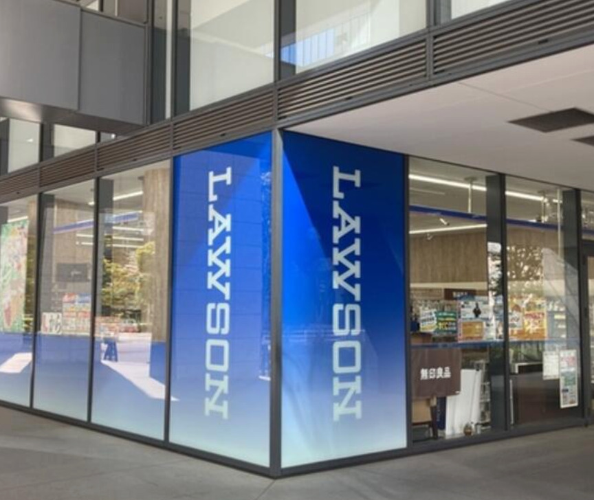 コンビニ　ローソン 港南一丁目店（コンビニ）まで1548m