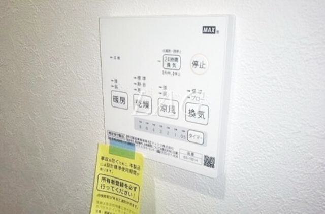 その他設備　浴室乾燥パネルです。