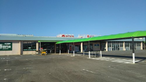 その他　Seria(セリア) ピアゴ十四山店（その他）まで349m