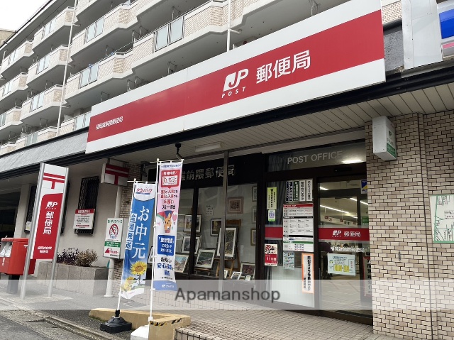 郵便局　福岡雑餉隈郵便局（郵便局）まで464m