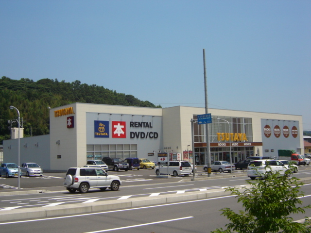その他　レンタルショップ（その他）まで240m