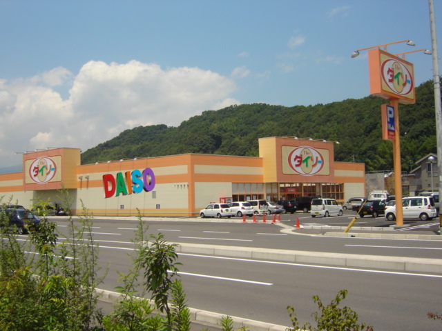 その他　１００円ショップ（その他）まで240m