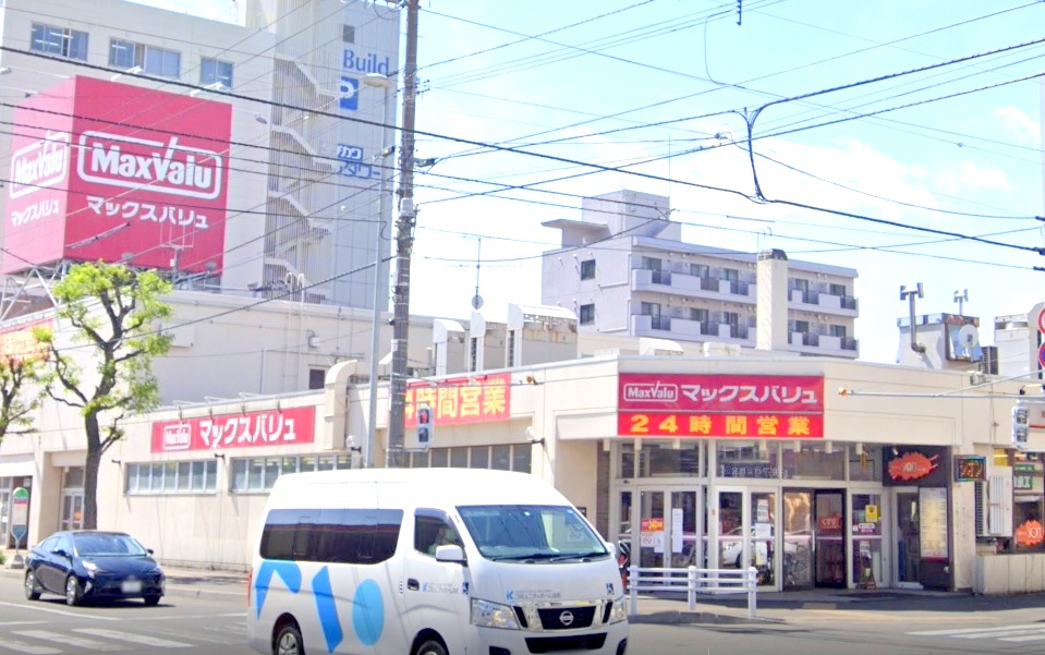 スーパー　マックスバリュ菊水店（スーパー）まで514m