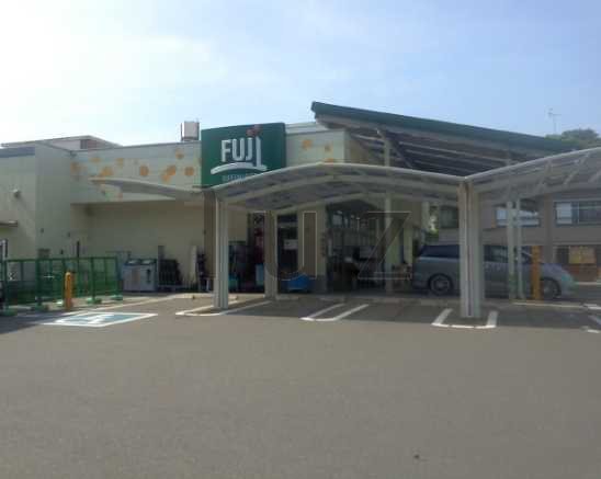 スーパー　SUPER MARKET FUJI(富士シティオ) 菅田店（スーパー）まで1973m