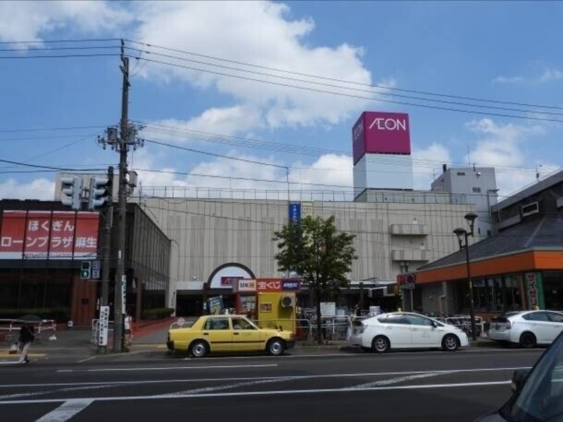 スーパー　イオン札幌麻生店（スーパー）まで758m