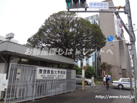 病院　慶応義塾大学病院（病院）まで730m