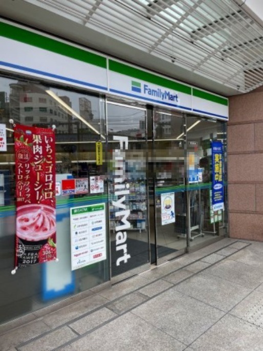 コンビニ　ファミリーマート和田屋関内駅北店（コンビニ）まで173m