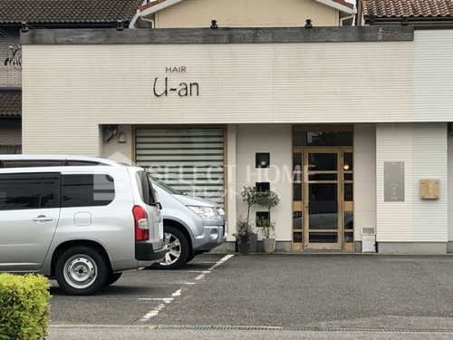 その他　ユーアン(Uーan)（その他）まで60m