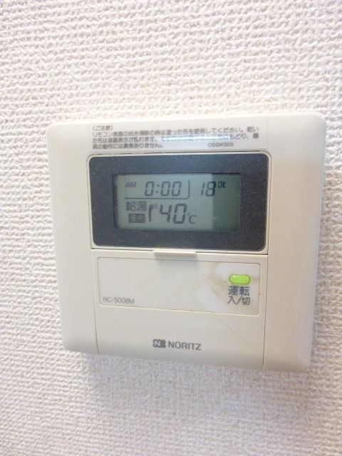 セキュリティ　★給湯リモコンです★