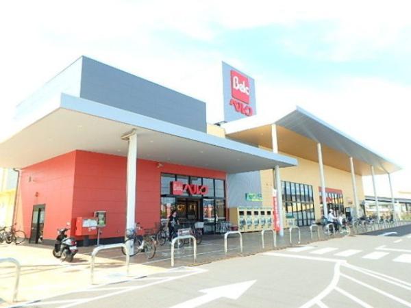スーパー　ベルク　座間南栗原店（スーパー）まで502m