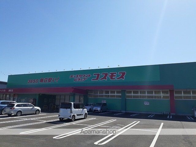 ドラックストア　ドラッグストアコスモス清武店（ドラッグストア）まで2300m
