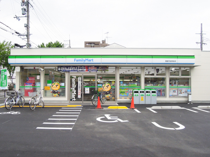 コンビニ　ファミリーマート（コンビニ）まで400m