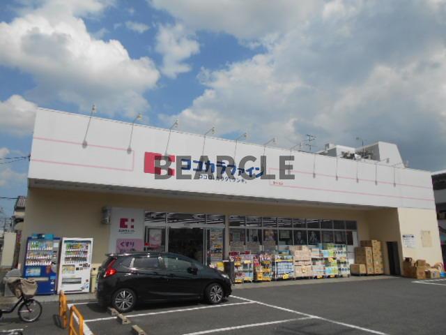 その他設備　ココカラファイン西京…まで595m