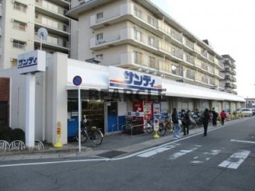 眺望　サンディ京都梅津店まで823m