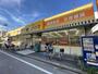 ドラックストア　どらっぐぱぱす 町屋店（ドラッグストア）まで159m