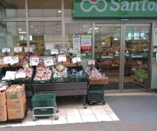 スーパー　三徳南千住店（スーパー）まで458m