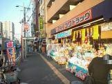 ドラックストア　ダイコクドラッグ蒲生四丁目駅前店（ドラッグストア）まで735m