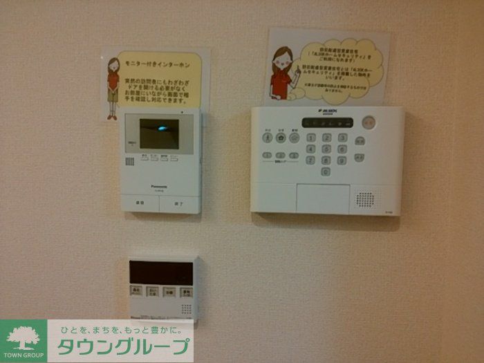 セキュリティ