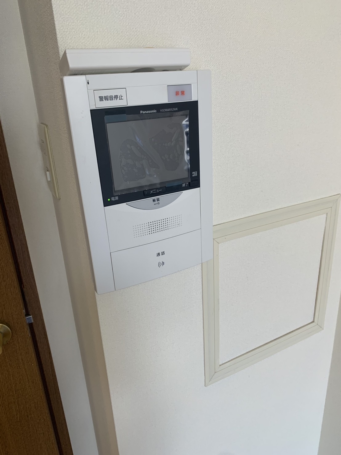 セキュリティ　★044-299-8985までお気軽にお電話下さい♪