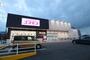 ドラックストア　ディスカウントドラッグコスモス 上品寺店（ドラッグストア）まで550m