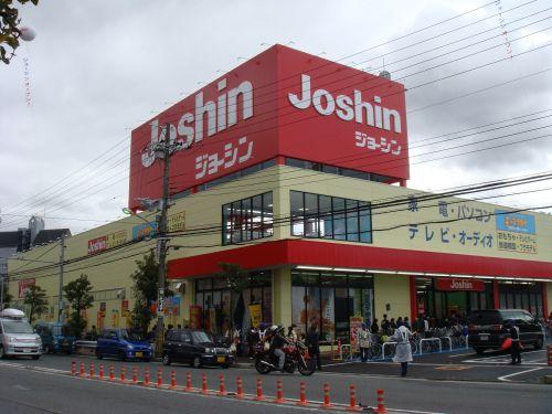ショッピングセンター　ジョーシン吹田上新庄店（ショッピングセンター）まで270m
