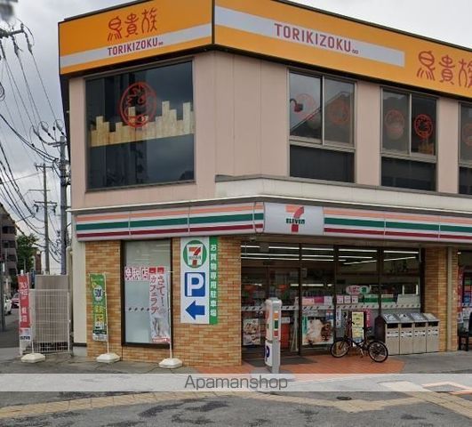 コンビニ　セブンイレブン（コンビニ）まで178m