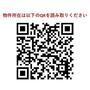 五反田駅より徒歩3分 17階 築21年5ヶ月の賃貸物件
