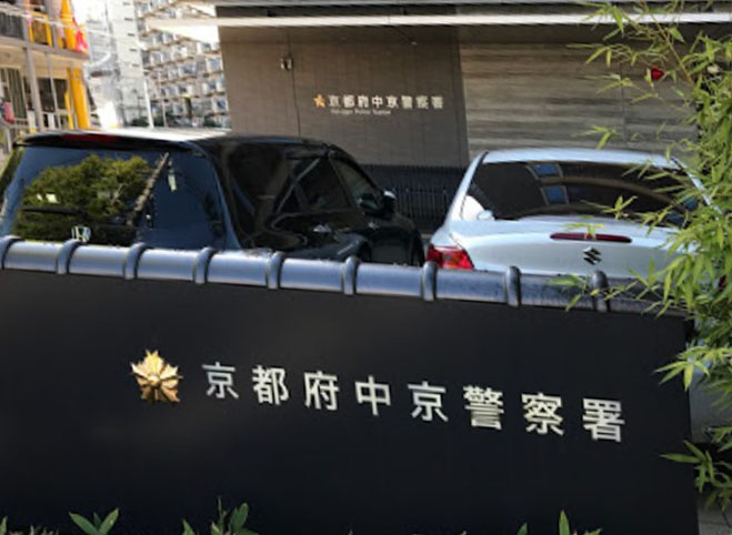 警察署・交番　中京警察署(壬生坊城町)（警察署・交番）まで366m