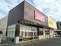 ドラックストア　ドラッグストアコスモス 伊奈平店（ドラッグストア）まで546m