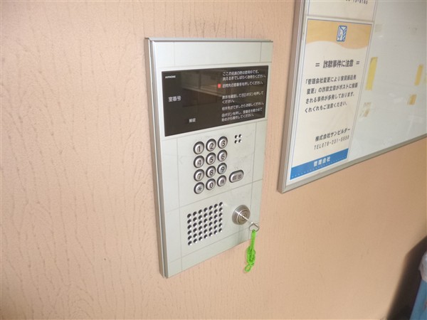 セキュリティ　オートロック