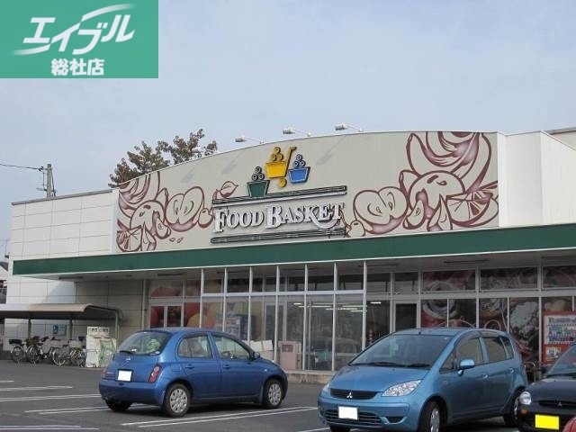 スーパー　ニシナフードバスケット神田店（スーパー）まで292m