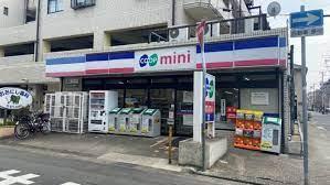 スーパー　コープミニ真野（スーパー）まで370m
