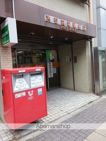 郵便局　渋谷笹塚郵便局（郵便局）まで150m