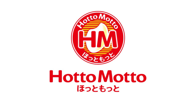 飲食店　ほっともっと浜松高丘店（飲食店）まで514m