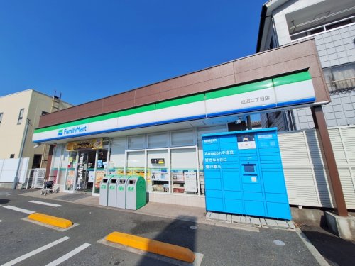 コンビニ　ファミリーマート 皿沼二丁目店（コンビニ）まで352m