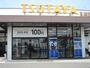 レンタルビデオ　ＴＳＵＴＡＹＡ　松永店（レンタルビデオ）まで1800m