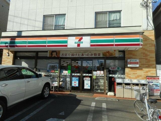 その他　セブンイレブンつつじ…まで607m