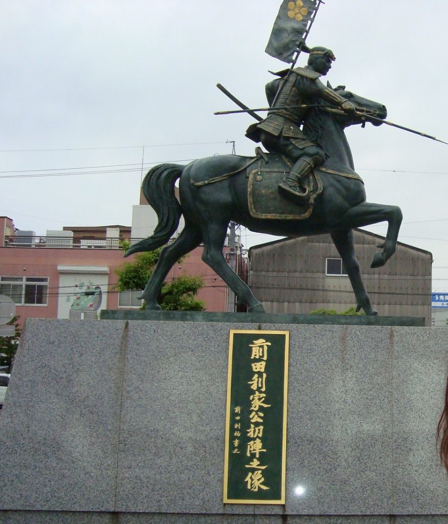 その他　前田利家像(愛知県)（その他）まで227m
