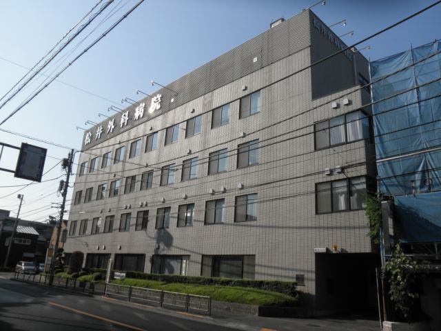 病院　松井外科病院（病院）まで633m