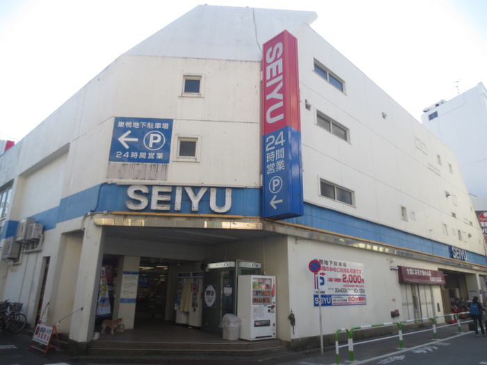 スーパー　SEIYU（西友）（スーパー）まで200m