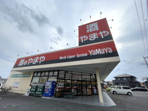 その他　やまや　春日部店（その他）まで1198m