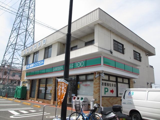 コンビニ　ローソン１００（コンビニ）まで440m
