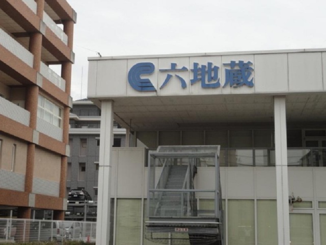 銀行　京都信用金庫六地蔵支店（銀行）まで214m