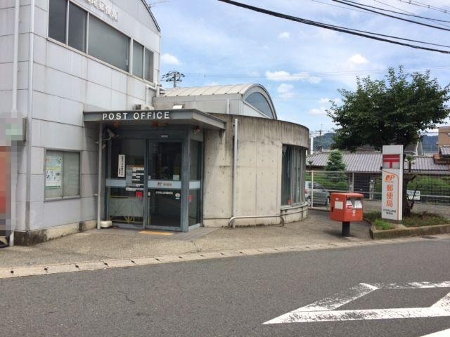 郵便局　伏見桃山西尾郵便局（郵便局）まで254m