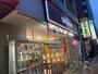 その他　キッチンオリジン 新大阪宮原店（その他）まで158m