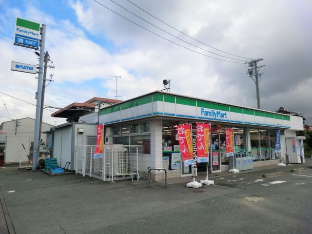 コンビニ　ファミリーマート浜松高丘北店（コンビニ）まで454m