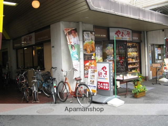 飲食店　やよい軒 小阪店（飲食店）まで372m